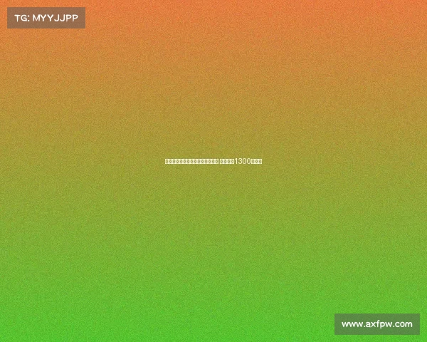 贝蒂斯正式签约蒙特雷中场德奥萨 转会费约1300万欧元